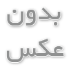 قرص کلسیم و تأثیر شگفت‌انگیز آن بر کاهش درد مفاصل